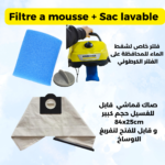 Filtre a mousse+Sac lavable
